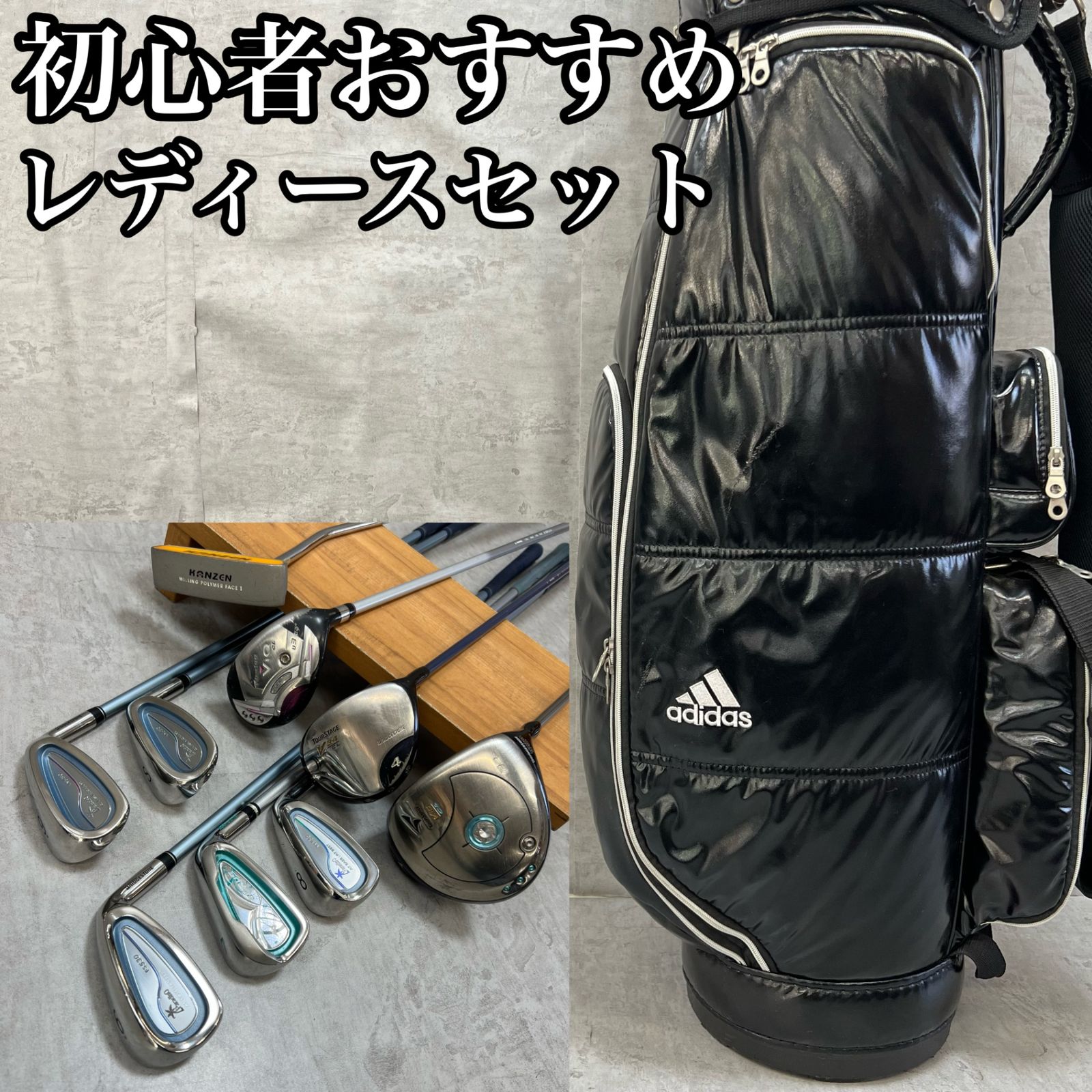 ツアーステージ アディダス レディースゴルフ クラブセット 9本 右利き