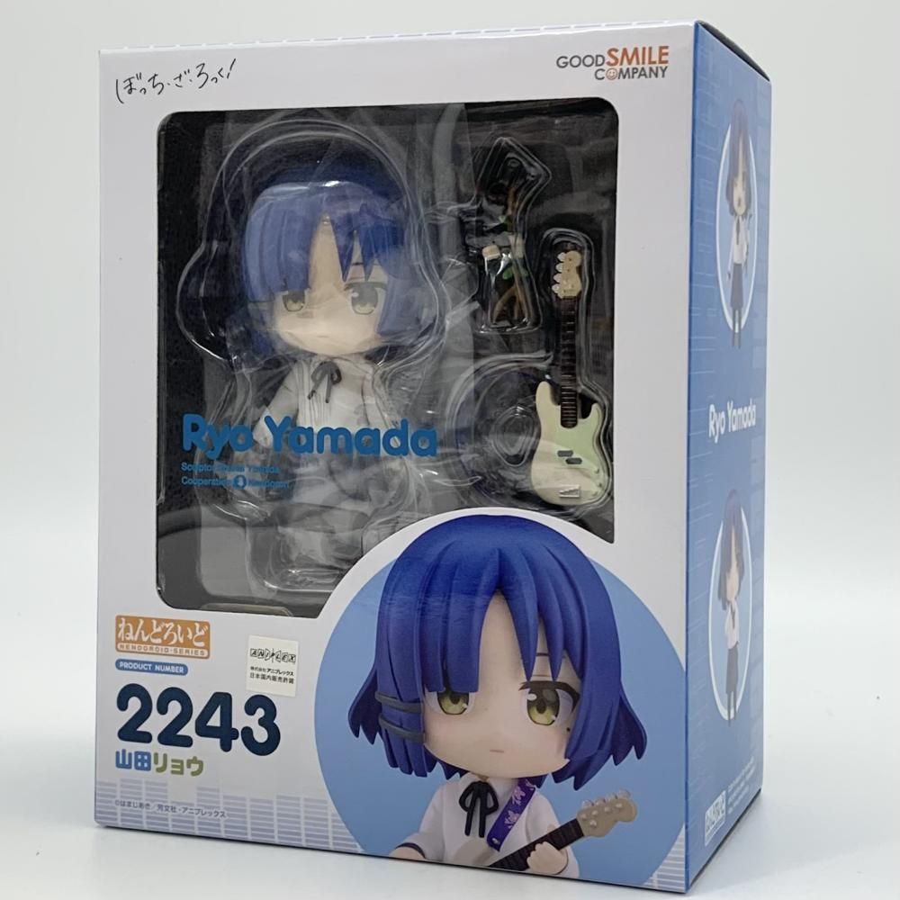 中古】未開封 ねんどろいど 2243 山田リョウ グッドスマイルカンパニー