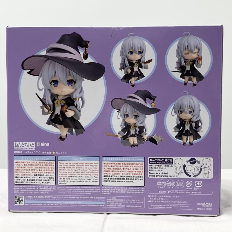 中古】未開封 ねんどろいど 1878 イレイナ グッドスマイルカンパニー