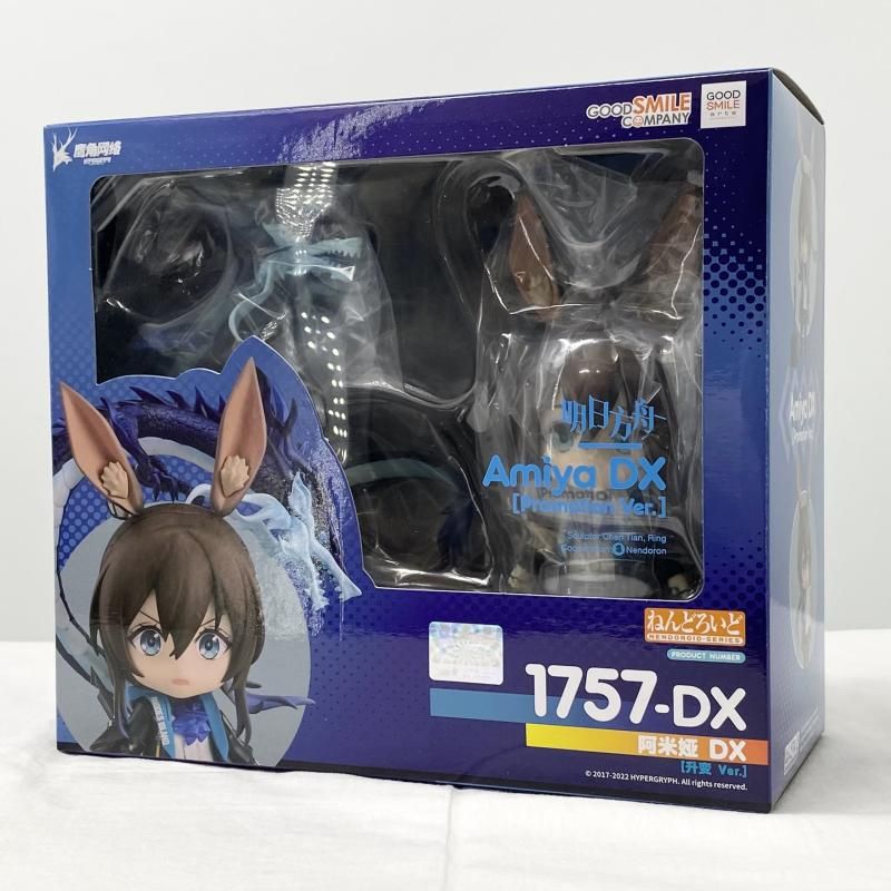 中古】未開封 ねんどろいど 1757-DX アーミヤ DX 昇格Ver