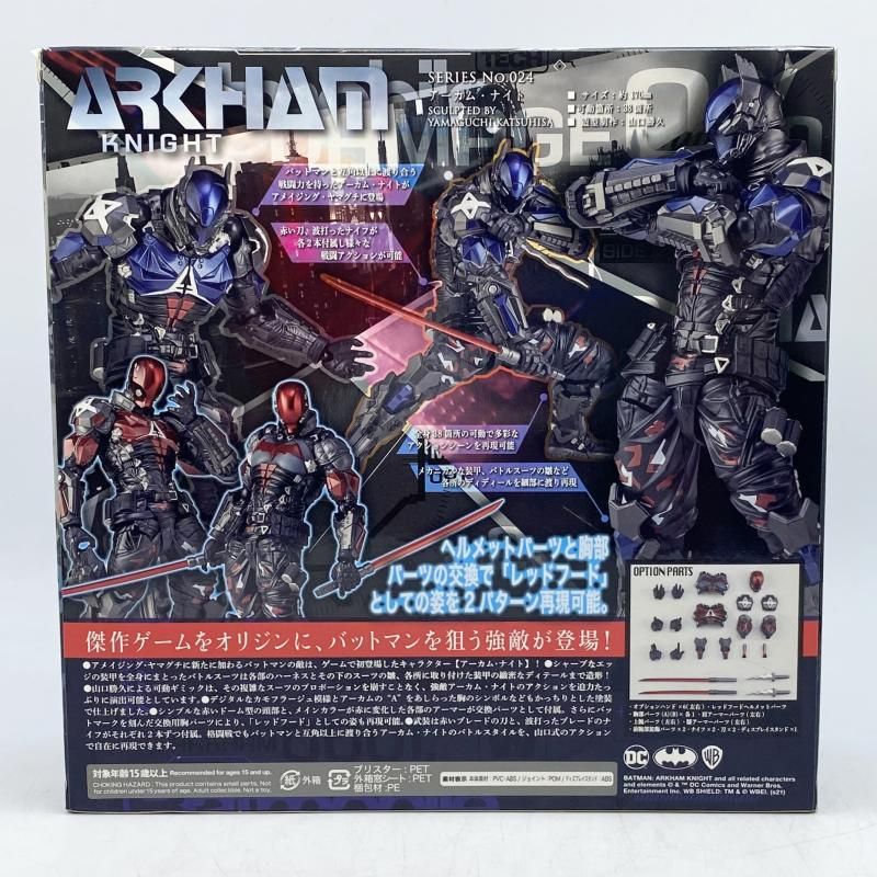 中古】開封 リボルテック アメイジング・ヤマグチ 024 アーカム