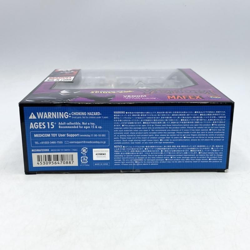 中古】開封 MAFEX マフェックス 088 VENOM ヴェノム コミックVer 