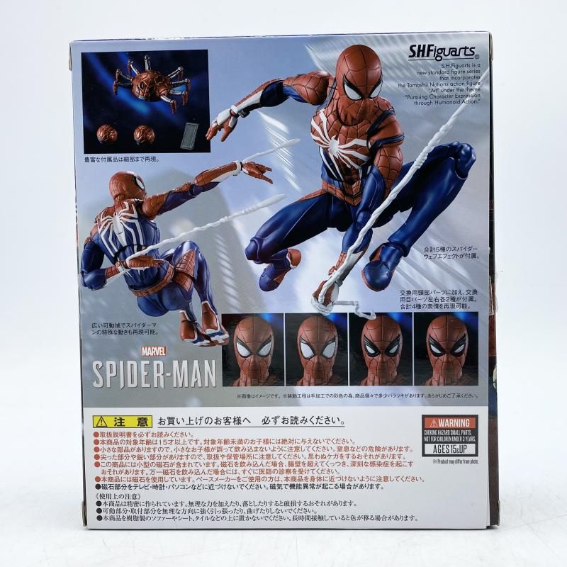 中古】開封 S.H.Figuarts スパイダーマン アドバンス・スーツ Marvel's