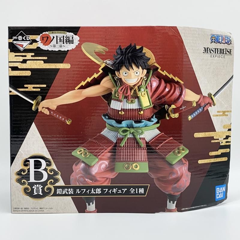 中古】未開封 一番くじ ワンピース ワノ国編 ～第二幕～ B賞 鎧武装