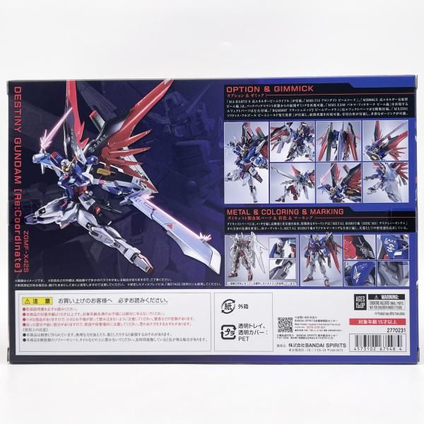 中古】開封 METAL ROBOT魂 SIDE MS ZGMF-X42S デスティニーガンダム Re