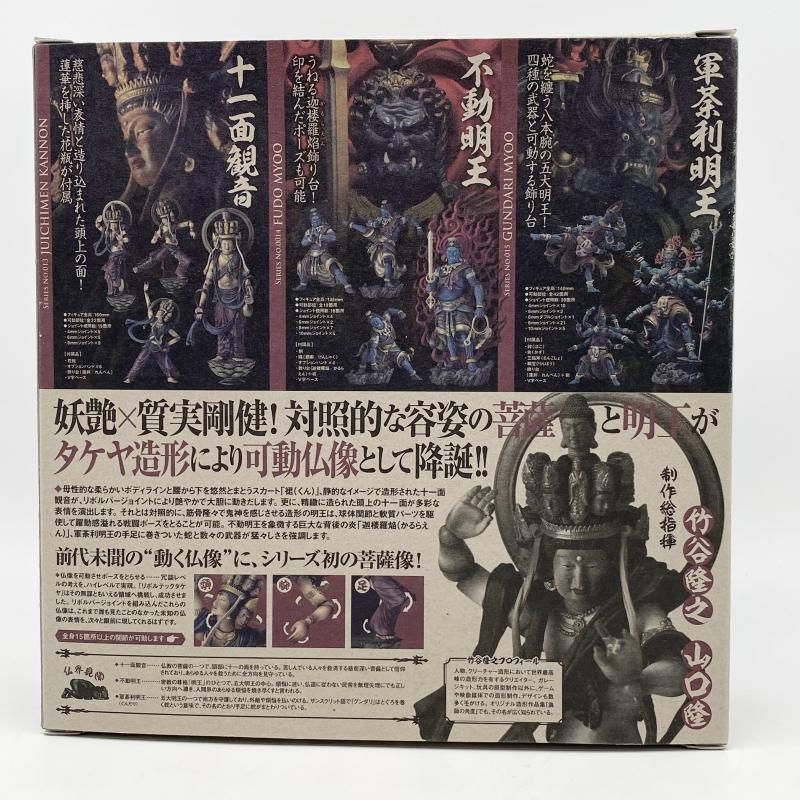 中古】開封 リボルテックタケヤ 可動仏像シリーズ 013EX 十一面観音 漆