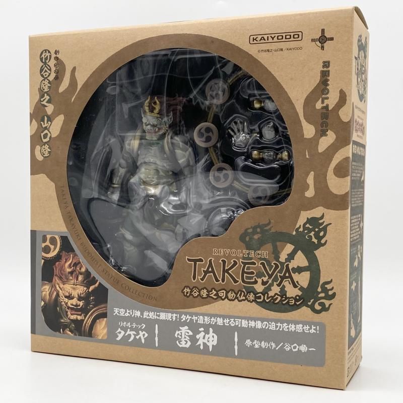 中古】開封 リボルテックタケヤ 可動仏像シリーズ 010 雷神 海洋堂