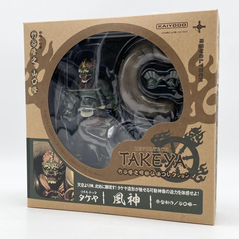 【新品未開封】風神&雷神 リボルテックタケヤ 海洋堂 リボルテックタケヤ】 009 風神｜リボルテック｜海洋堂