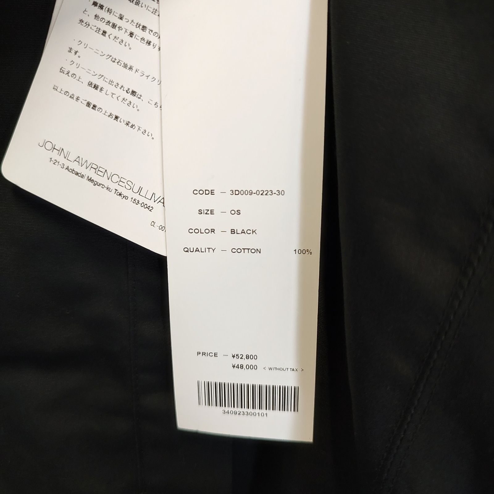 JOHN LAWRENCE SULLIVAN ジョンローレンスサリバン GROSGRAIN LACE-UP 