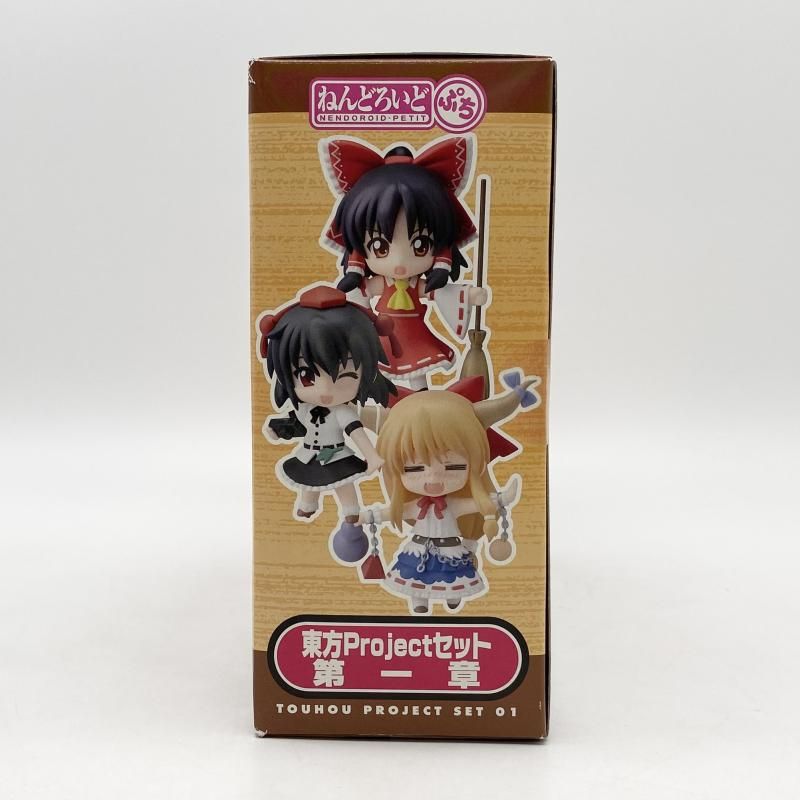 中古】未開封 ねんどろいどぷち 東方Projectセット 第一章