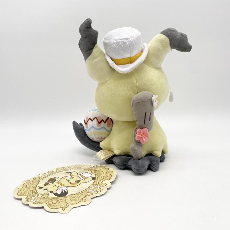 ポケモンセンター 2022年イースター ぬいぐるみピカチュウ&ミミッキュ