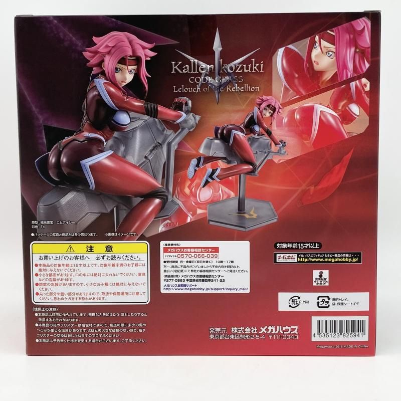 中古】未開封 G.E.M.シリーズ 紅月カレン メガハウス コードギアス