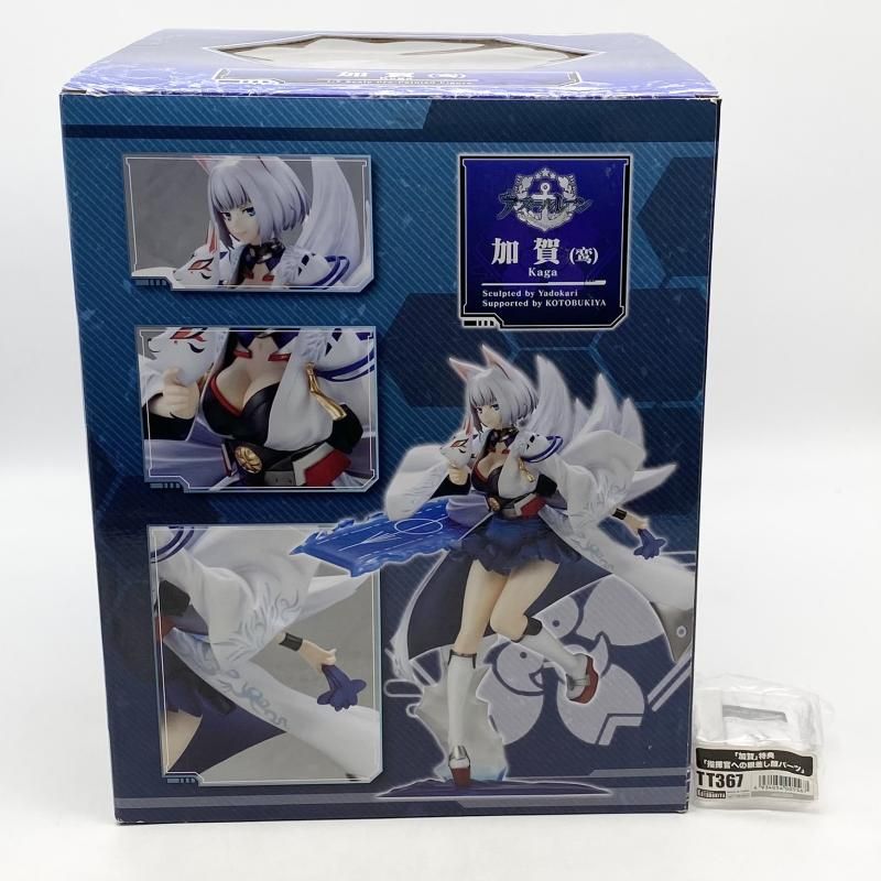 中古】訳有 1/7 加賀 壽屋 コトブキヤ アズールレーン アズレン 特典付