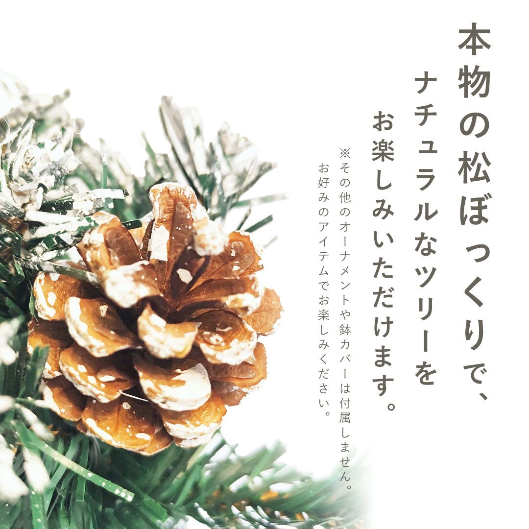 フォローで5%OFF☆【新品・送料無料】クリスマスツリー 120cm 雪化粧