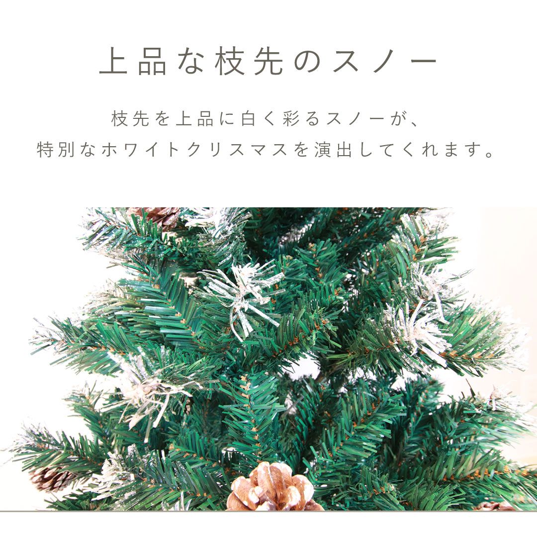 フォローで5%OFF☆【新品・送料無料】クリスマスツリー 120cm 雪化粧