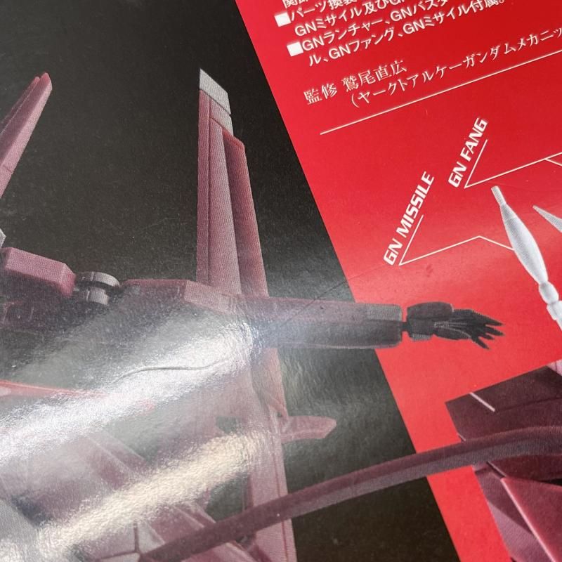 中古】テープ二度貼 ROBOT魂 SIDE MS GNW-20000/J ヤークトアルケー