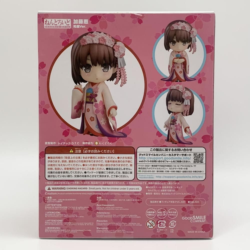 中古】開封 グッドスマイルカンパニー 冴えない彼女の育てかた Fine