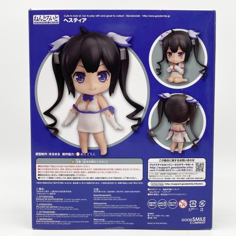 【中古】開封 ねんどろいど 560 ヘスティア グッドスマイルカンパニー ダンジョンに出会いを求めるのは間違っているだろうか ダンまち[17][240017749125] 中古】開封 ねんどろいど 560 ヘスティア グッドスマイルカンパニー