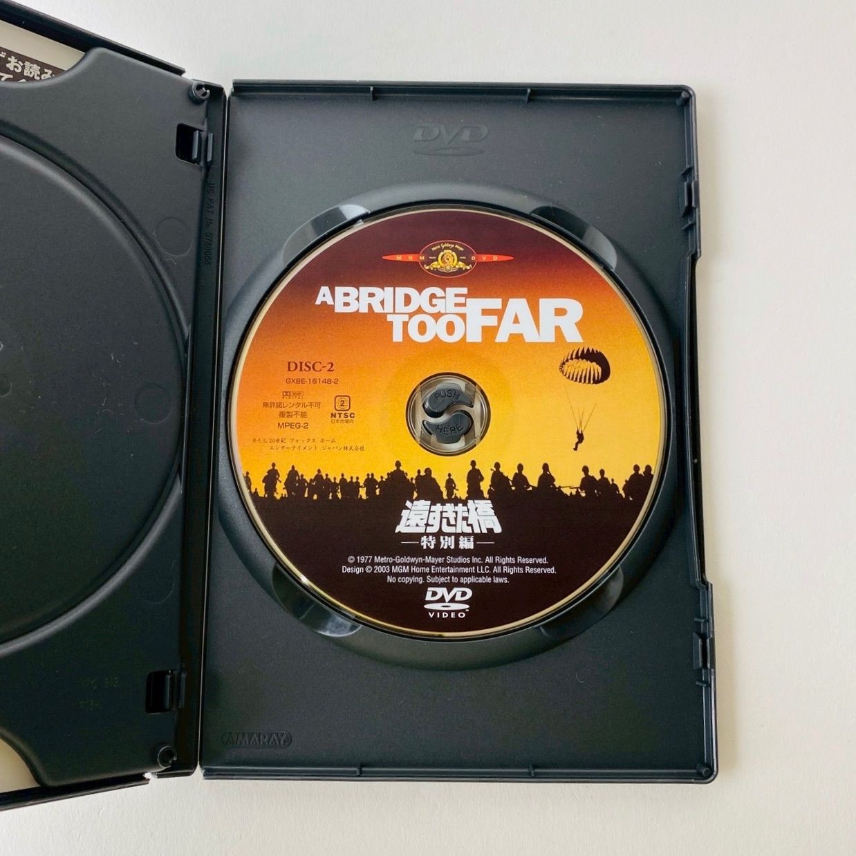 セル版] 遠すぎた橋 特別編('77英/米) GXBQA-16148 [G-A]【DVD】(P26