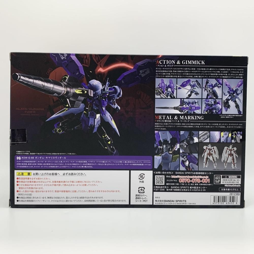 中古】開封 METAL ROBOT魂 ＜SIDE MS＞ ASW-G-66 ガンダムキマリスヴィ