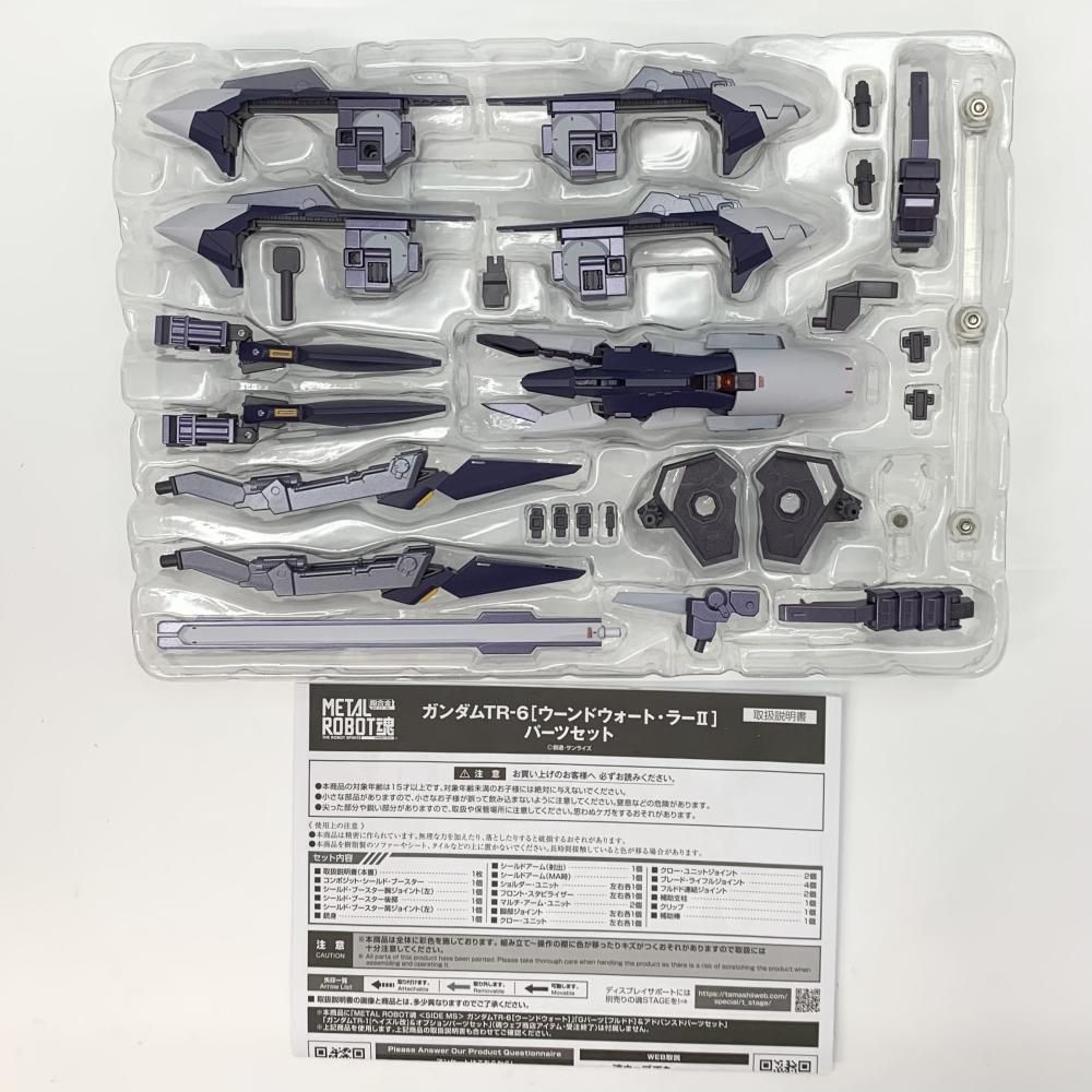 L ROBOT魂 GUNDAM TR-6 WONDWART輸送箱未開封品 フィギュア 【】開封 L ROBOT魂 ＜SIDE MS＞ ガンダムTR-6