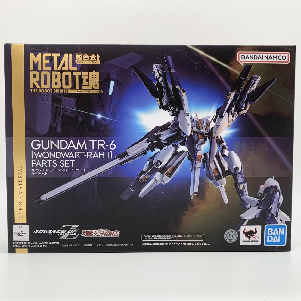 フィギュア 【】開封 L ROBOT魂 ＜SIDE MS＞ ガンダムTR-6