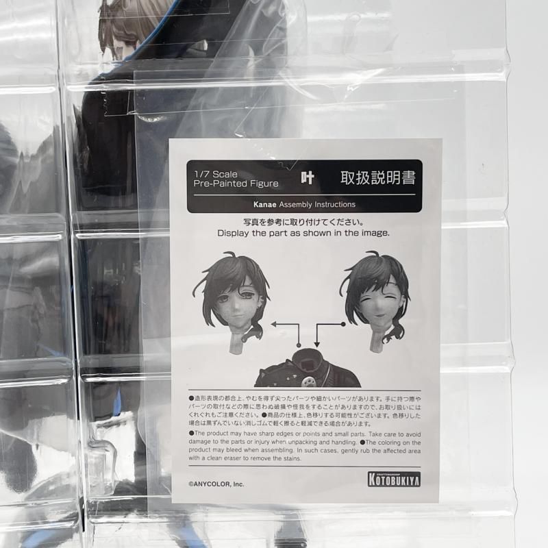 中古】開封 1/7 叶 壽屋 コトブキヤ にじさんじ[17] - メルカリ