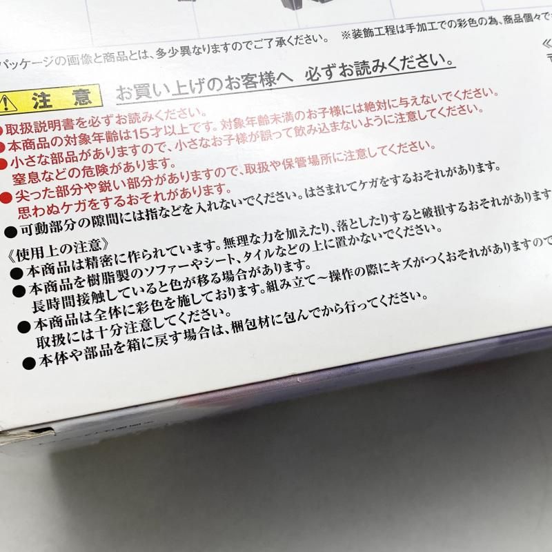 中古】未開封 GUNDAM FIX FIGURATION METAL COMPOSITE GFFMC #1014 RX