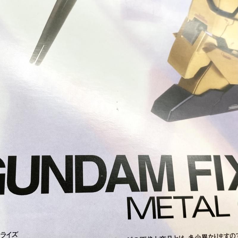中古】未開封 GUNDAM FIX FIGURATION METAL COMPOSITE GFFMC #1014 RX