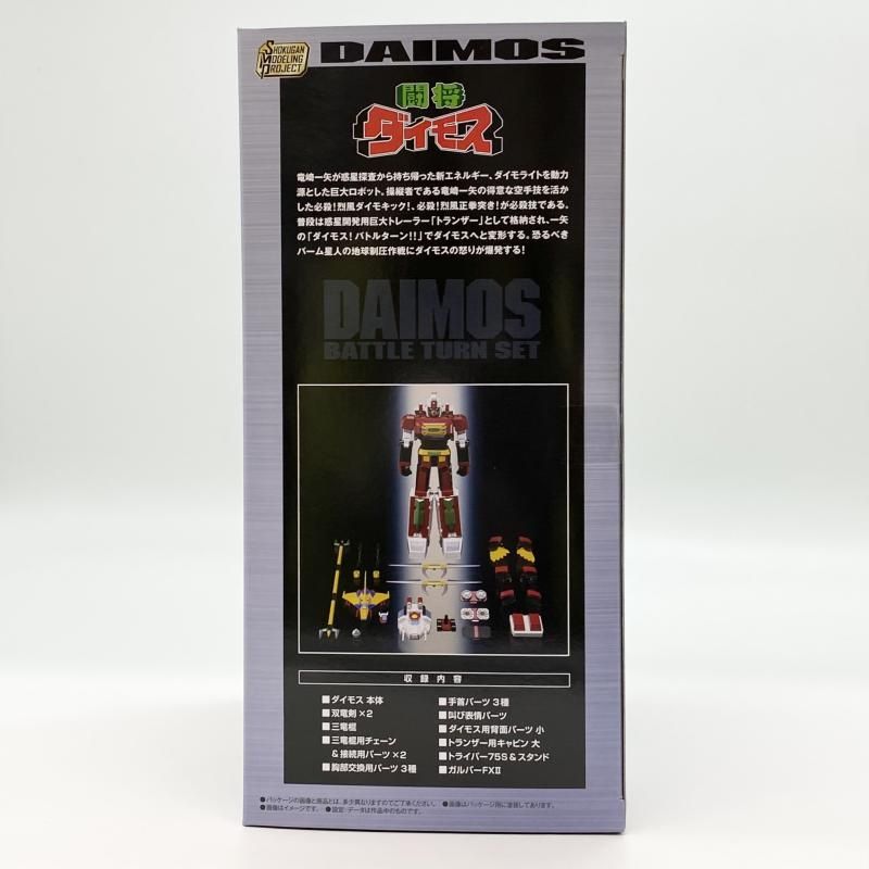 【中古】未開封 SMP SHOKUGAN MODELING PROJECT 闘将ダイモス バトルターンセット バンダイ[17][240017750633] 中古】未開封 SMP SHOKUGAN MODELING PROJECT 闘将ダイモス バトル