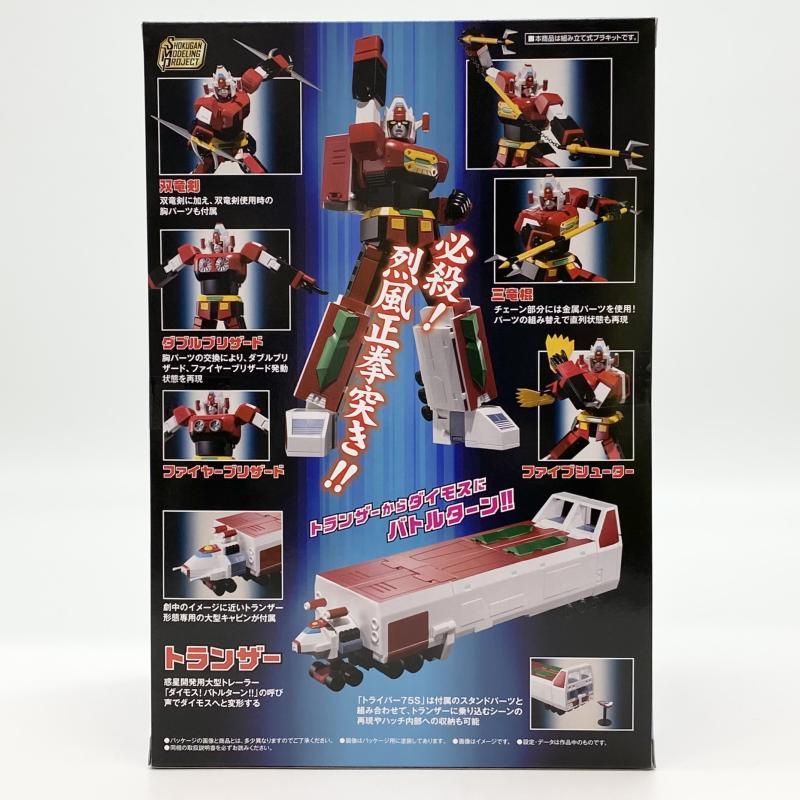【中古】未開封 SMP SHOKUGAN MODELING PROJECT 闘将ダイモス バトルターンセット バンダイ[17][240017750633] 中古】未開封 SMP SHOKUGAN MODELING PROJECT 闘将ダイモス バトル