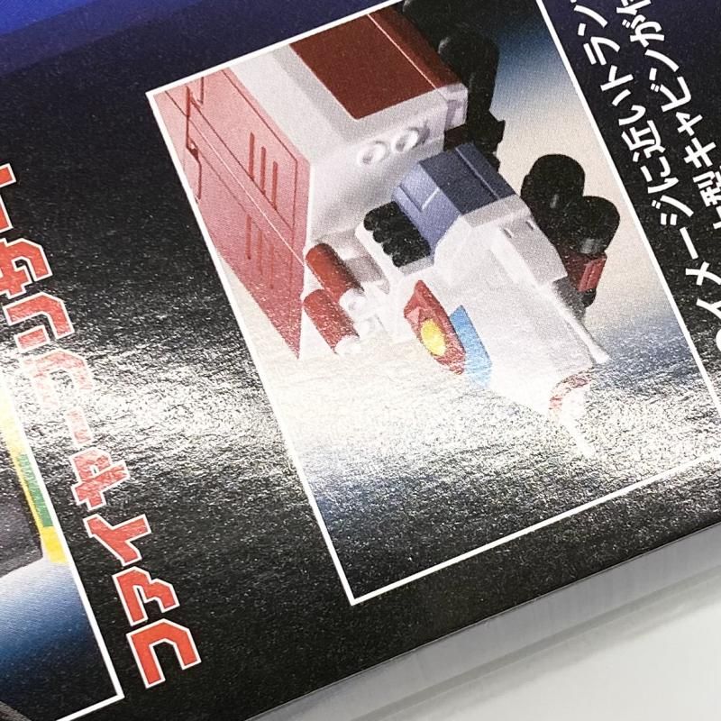 中古】未開封 SMP SHOKUGAN MODELING PROJECT 闘将ダイモス バトル