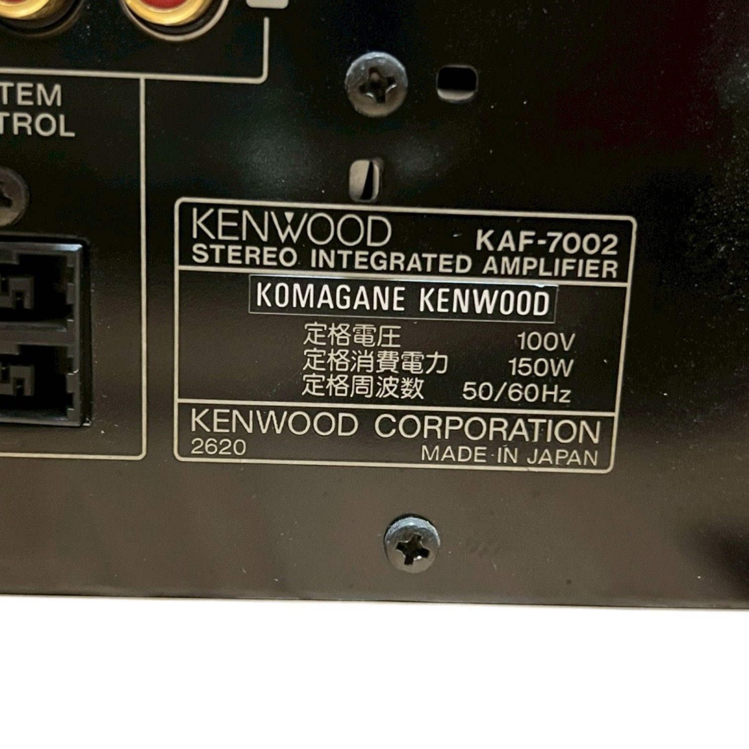 KENWOOD KAF-7002 STEREO INTEGRATED AMPLIFIER K'sシリーズ
