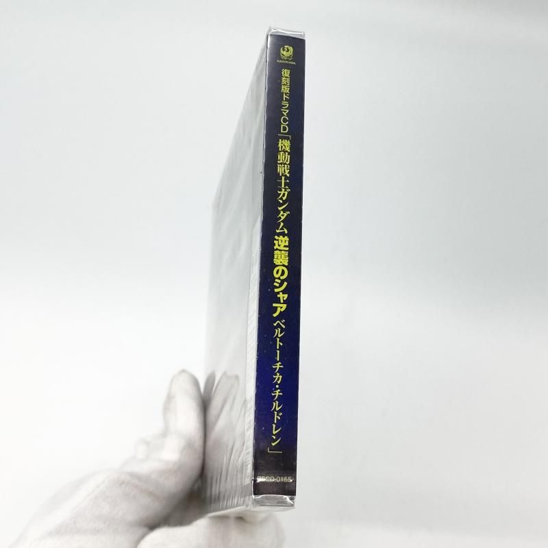 中古】未開封 復刻版ドラマCD 機動戦士ガンダム 逆襲のシャア 