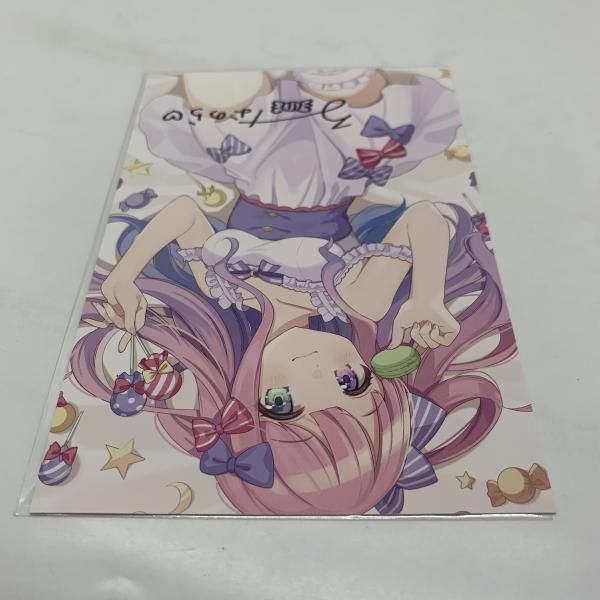 中古】姫森ルーナ 直筆サイン入りポストカード 誕生日記念2020[91