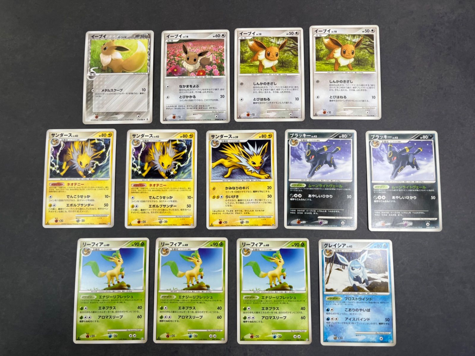 L*】様 ブイズまとめ売り　ポケモンカード ポケモンカード ブイズ まとめ売り - メルカリ