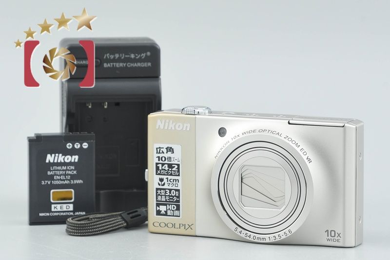中古】Nikon ニコン COOLPIX S8000 シャンパンシルバー コンパクト