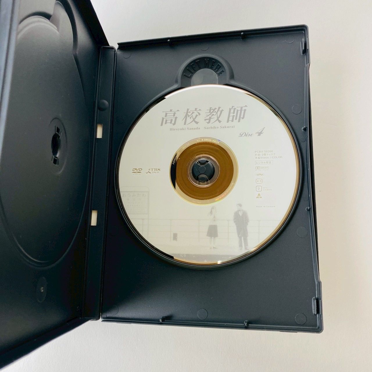 高校教師 DVD-BOX〈4枚組〉PCBX-50260 [N8]【DVD】(P26) - メルカリ