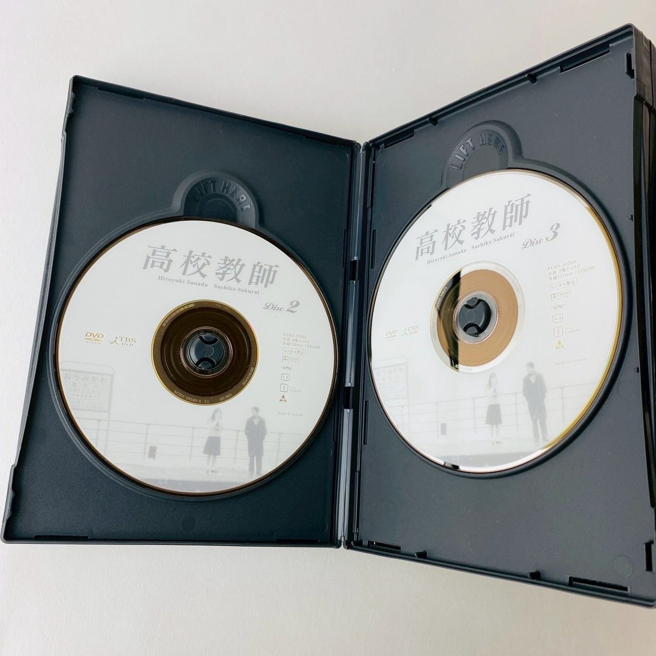 高校教師 DVD-BOX〈4枚組〉PCBX-50260 [N8]【DVD】(P26) - メルカリ