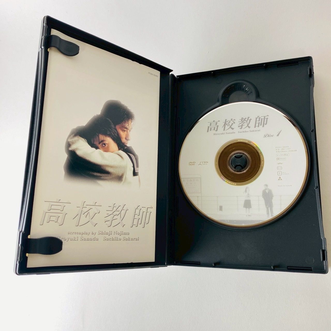 高校教師 DVD-BOX〈4枚組〉PCBX-50260 [N8]【DVD】(P26) - メルカリ