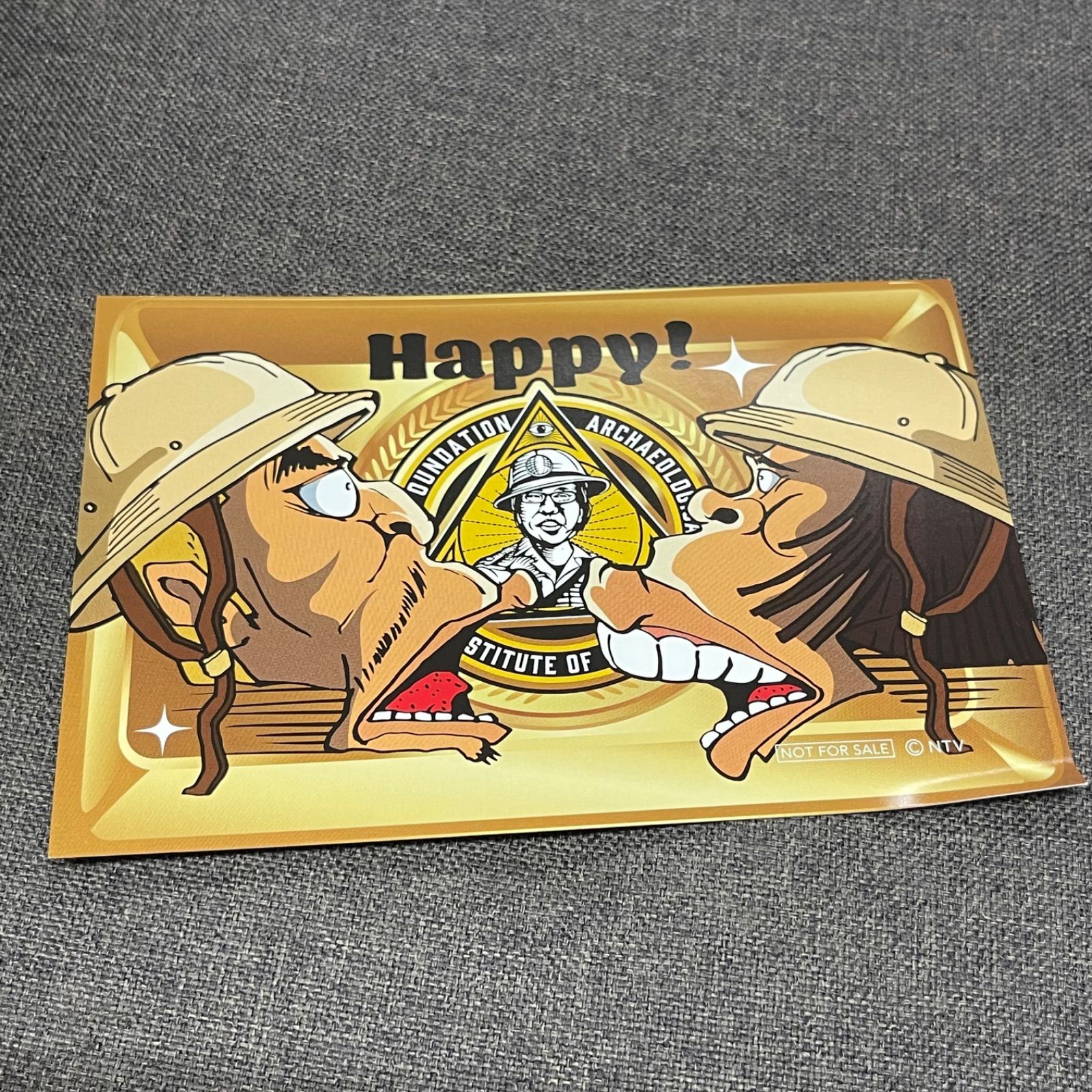 NPA】ガキの使いやあらへんで ガキ使 絶対に笑ってはいけない