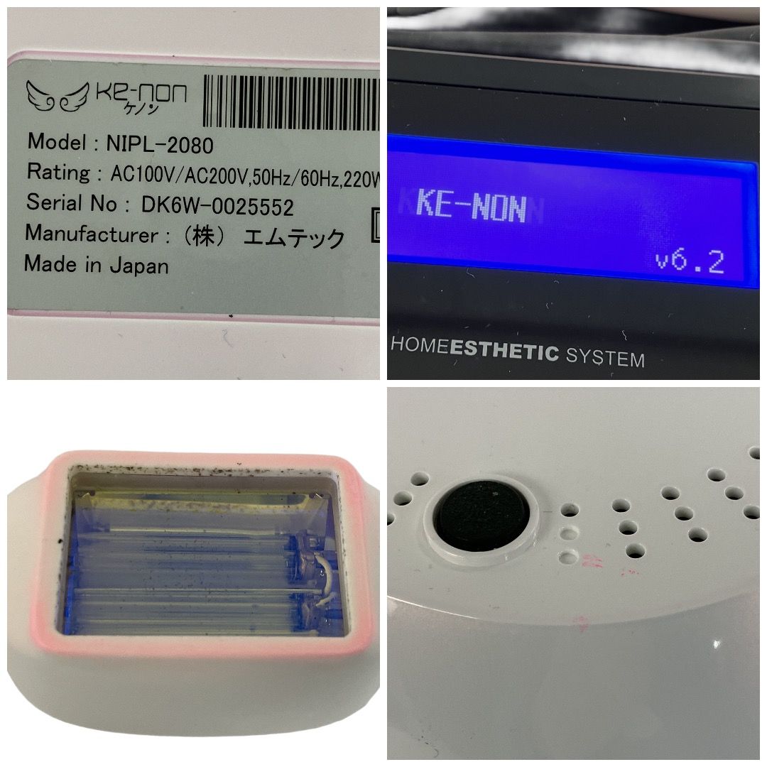 エムテック NIPL-2080 Ver.6.2 ケノン KENON フラッシュ式 脱毛器 中古