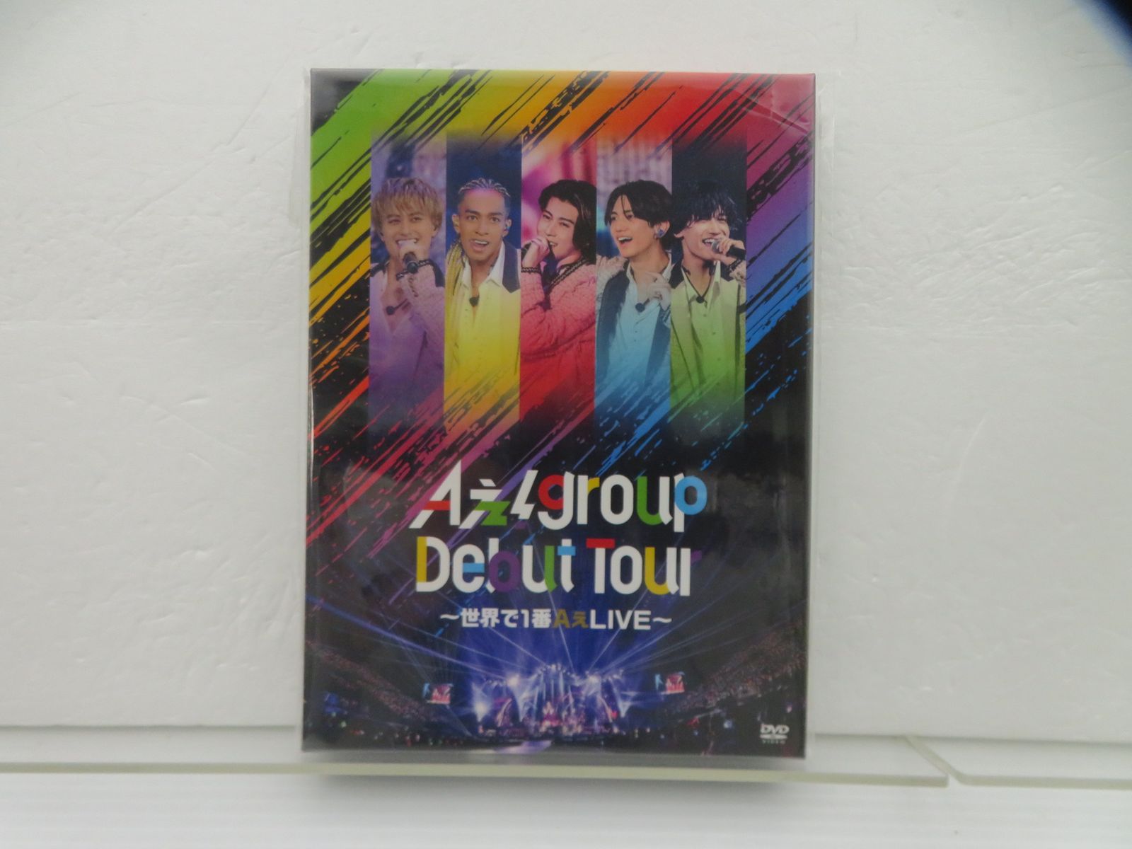 Aぇ! group DVD Debut Tour ～世界で1番AぇLIVE～ 初回盤 2DVD - メルカリ