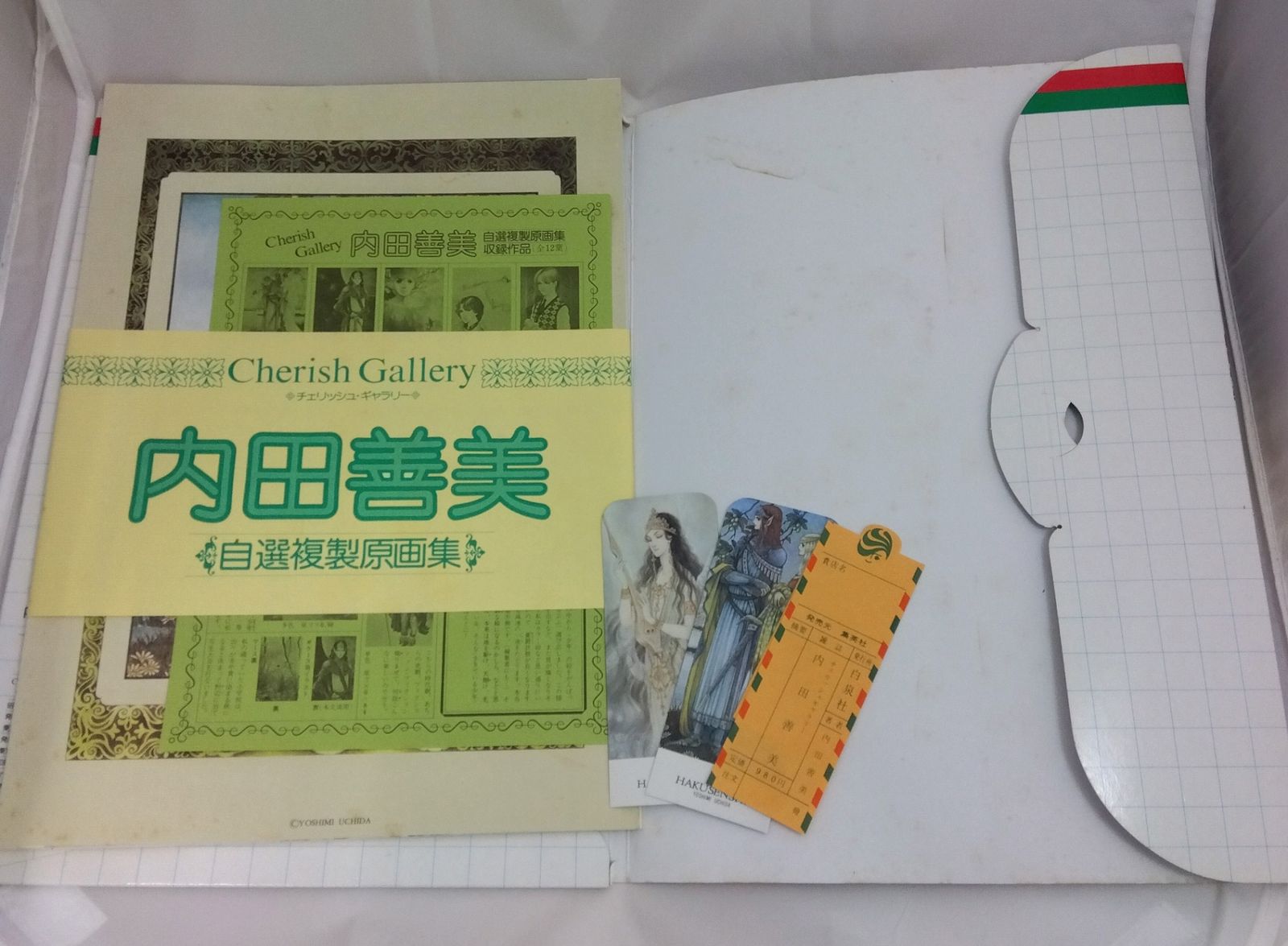 チェリッシュ・ギャラリー 内田善美 自選複製原画集 「少年たちの記憶