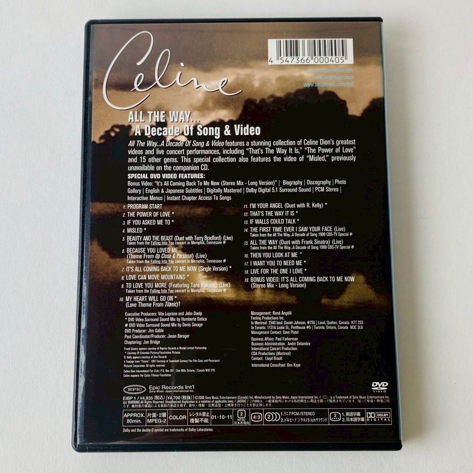 セル版] セリーヌ・ディオン/ザ・ベリー・ベスト～ビデオ