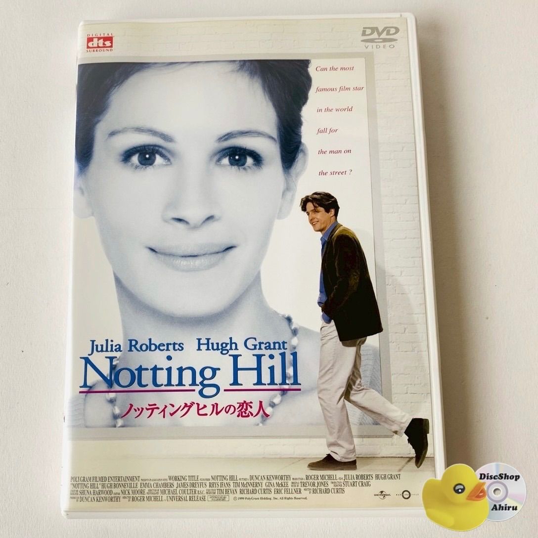 セル版] ノッティングヒルの恋人('99米) PCBP-50960 [G-B]【DVD】(P26