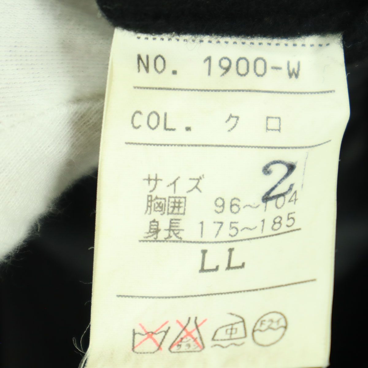美品 CASHMERE カシミア カシミア混 長袖 チェスターコート LL