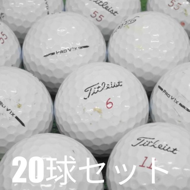 ロストボール ゴルフボール 2025 Titleist Pro V1x ホワイト 20球