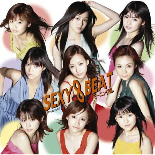 CD / モーニング娘。 / SEXY 8 BEAT (通常盤) - メルカリ