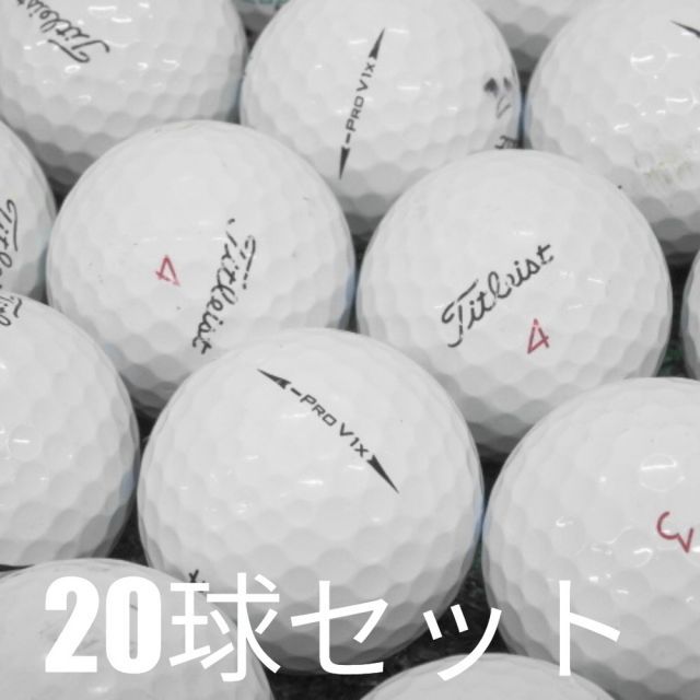 Lapp※コメント・購入前にプロフ必読　0605 ロストボール ゴルフボール Titleist Pro V1x LEFT DASH 20球セット